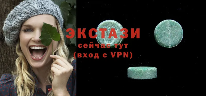 ЭКСТАЗИ VHQ  МЕГА как войти  Лосино-Петровский  купить  