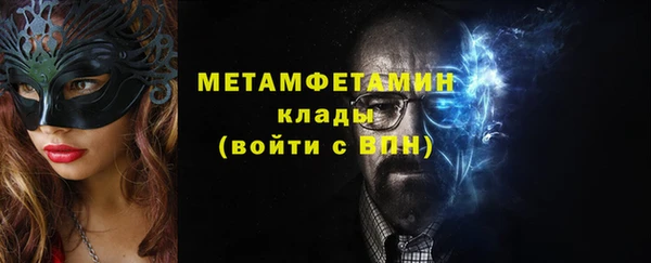 эйфоретик Верея