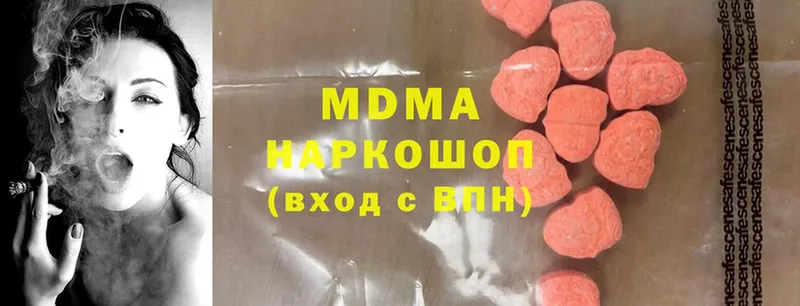 где продают наркотики  Лосино-Петровский  MDMA crystal 